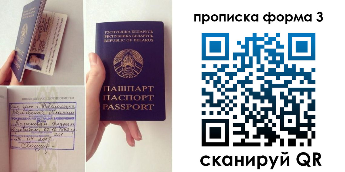 регистрация для дет. сада в Сольцах